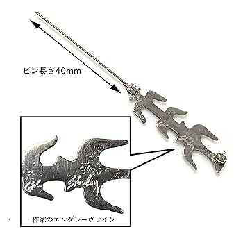 Amazon | ナバホ族 インディアンジュエリー STERLING ブローチ